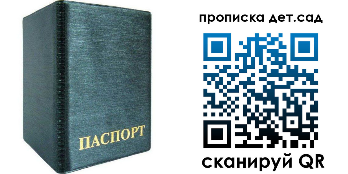 прописка иностранных граждан в Шилке